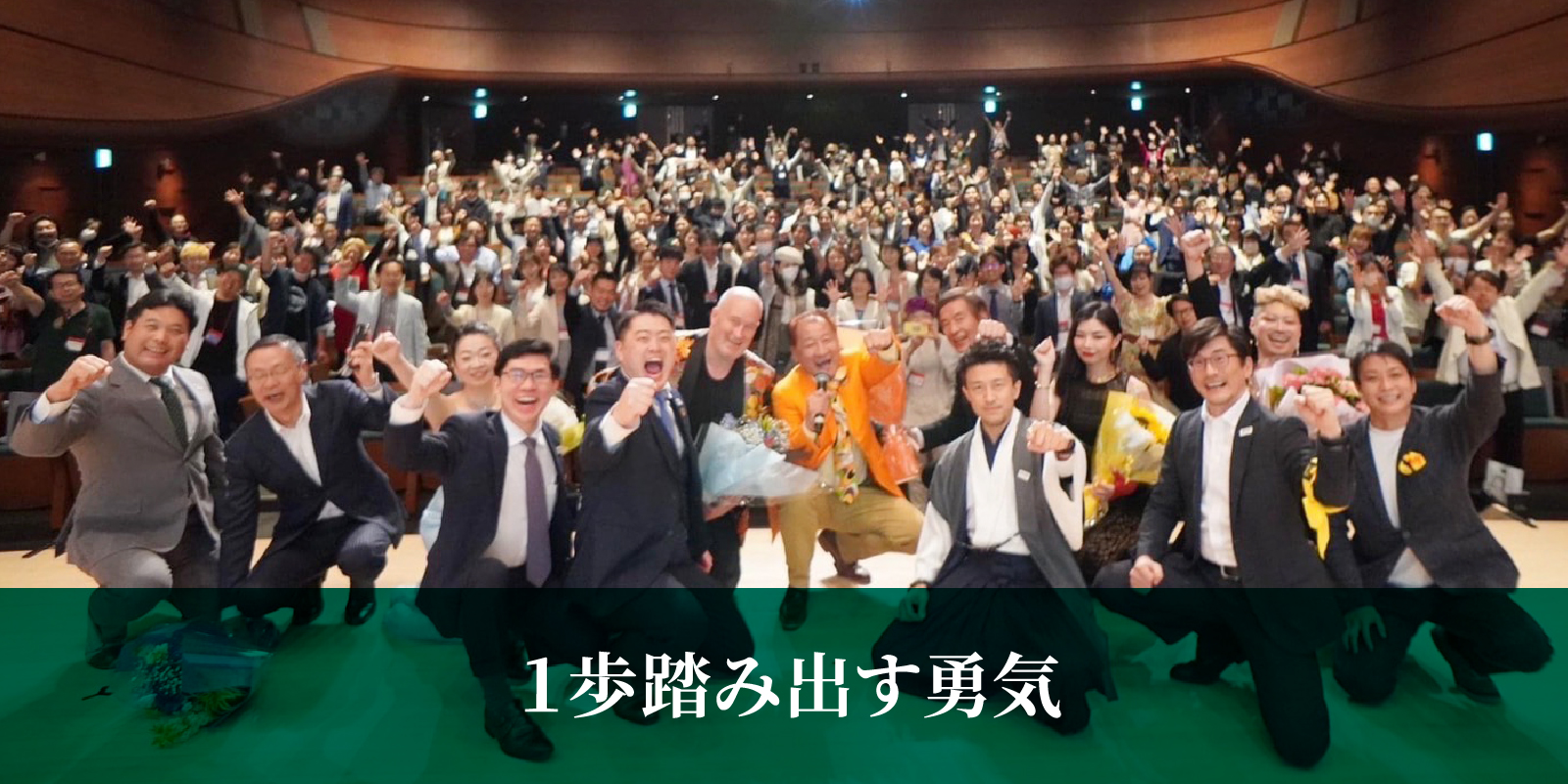 夢絆フェスイメージ